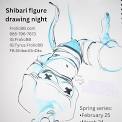 Shibari Figure drawing night (May 2024: 4th Sundays)