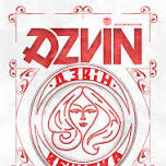 Dzvin. Antoine Sy (Antam Records, BinarySound)