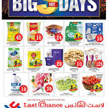 Midweek Deals - Fujairah