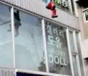 Gallery Doll: Kim Dong Wook