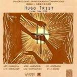 Hugo Trist